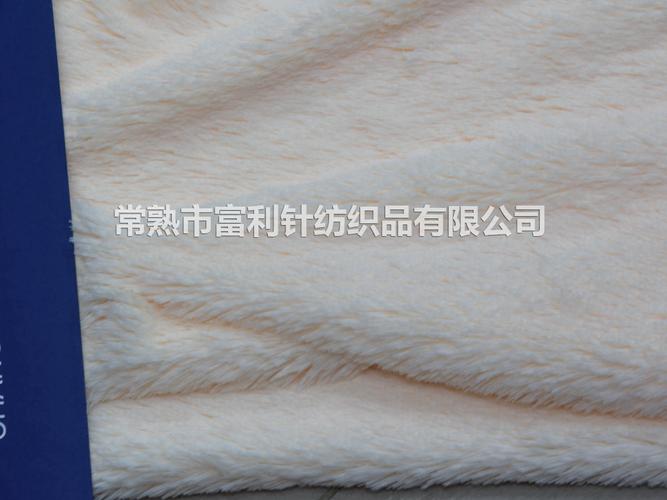 产品中心 / pv绒系列pv plush / 兔毛-常熟市富利针纺织品