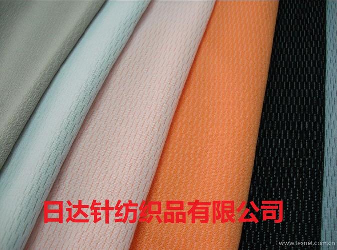 纺织网 企业 > 绍兴市日达针纺织品