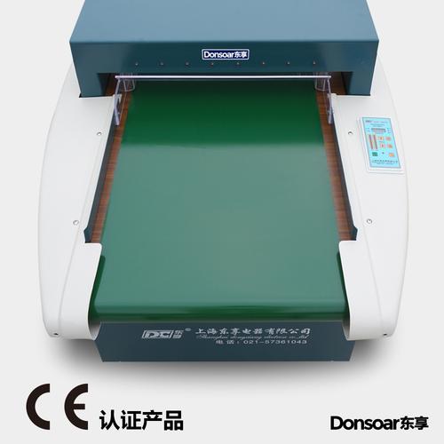 输送带式微电脑全自动报警纺织品服装玩具检针机厂家直供上门培训